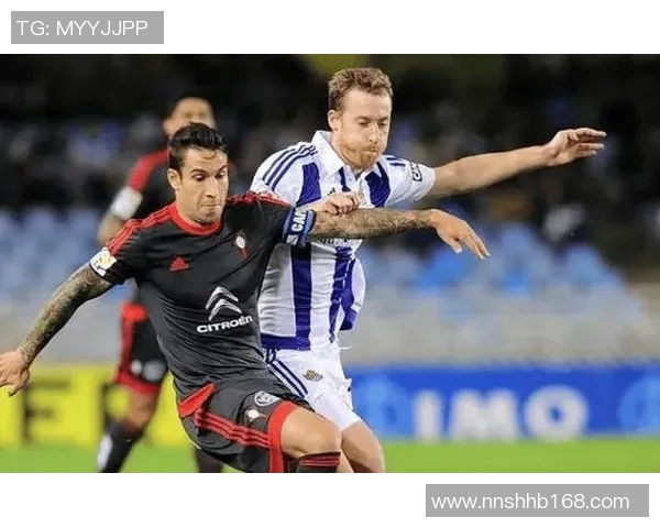 塞尔塔与皇家社会实力对比分析谁能在西甲赛场更胜一筹